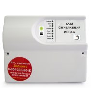 GSM СИГНАЛИЗАЦИЯ "ИПРО-6"