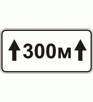 Дорожный знак 700х350